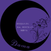 しらないの人