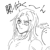 ﾊｯｽﾙ天君