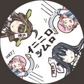 イニニロシムロ