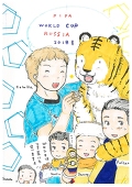 みかん