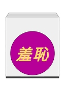 tantan