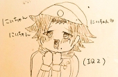 REON