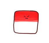 くれ