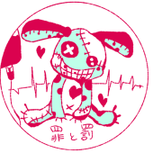カリン