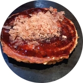 産田