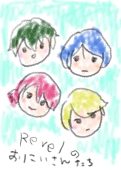 なつゆう