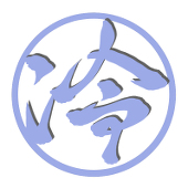 お冷