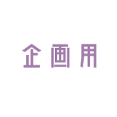 原ちゃり