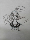 ポン
