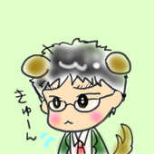 今西さん