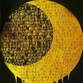 銀志郎