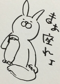 陽(ひなた)