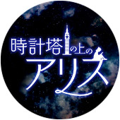 ACT 主催