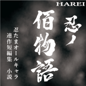 枯尾