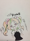 ひな