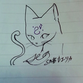 リア