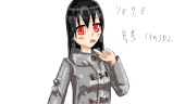 山ノ下山乃