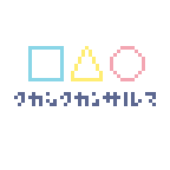 □△○
