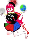 故に