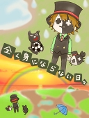 しろ
