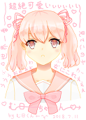 旭日ちゃん
