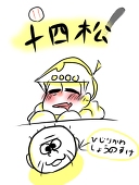 じゅっちゃん