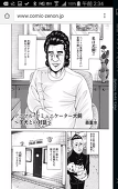 森重水