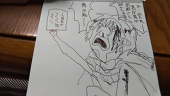 かない