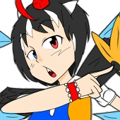 氷風 正