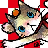 あさきや かい