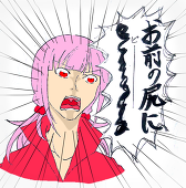 ゴン