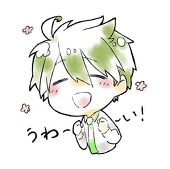 みぎした