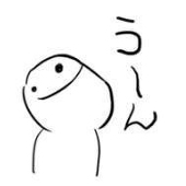 宿