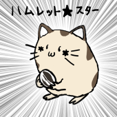 むさ