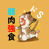 シンイ