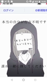 和織