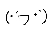 陽々