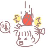 绿绿子!