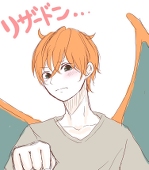 ひー