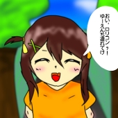 イズ