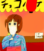 ぺー