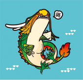 wuyue