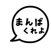 うそぶき流歌