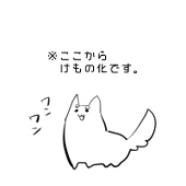 ( ｰ̀εｰ́ )