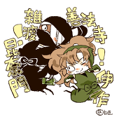 故鉢