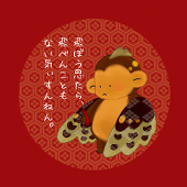 悠太