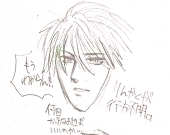 surume