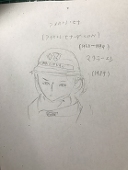 らいすDon