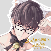 妖怪春歌