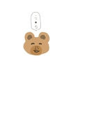 い